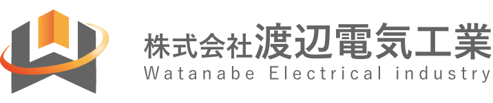 株式会社渡辺電気工業 | 千葉県柏市にある電気工事のプロ集団